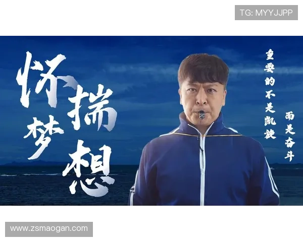 逆袭之路：杭州篮球队的奋斗与荣耀全纪录